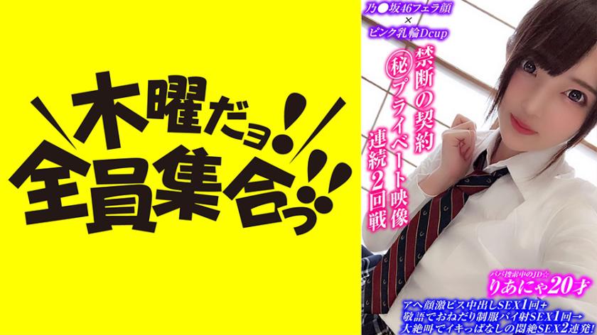 VOV-023 บังอาจรัก จัดหนักกระชากจิต