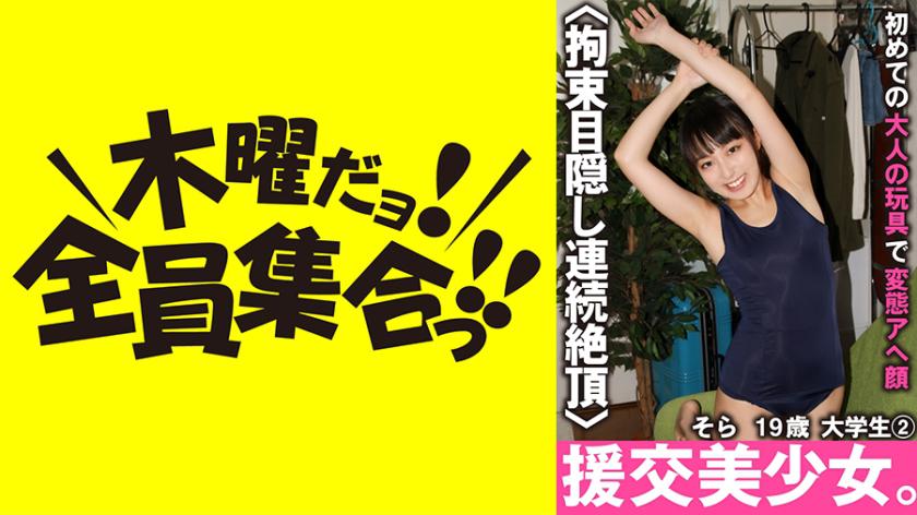 ของเสียวเสียวนักเรียนมหาลัย อายุ19