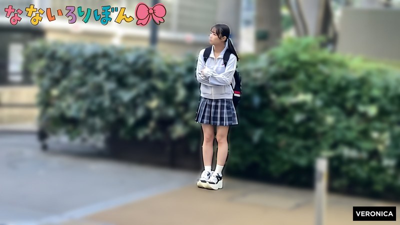 สึรุเปตะ โคฮินาตะ เมรุ