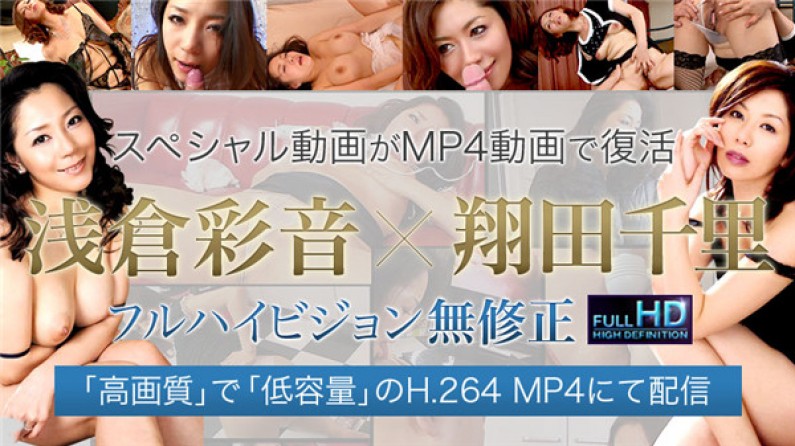 Ayane Asakura Uncensored Video Episode 2 Excited by the smell of her son-in-law's semen and masturbating 