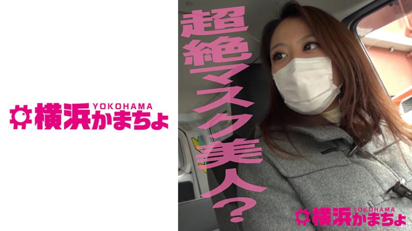 ซากุระเบ่งบานที่ปลายทางกับคุณนายสาวสุดเงี่ยน