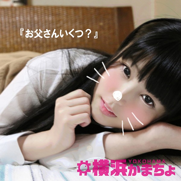 สวัสดี 18 ปี