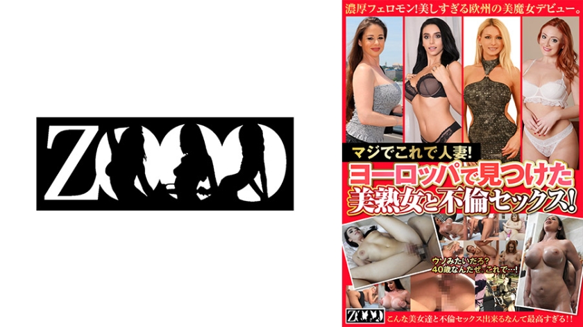 seriously, she's a married woman! adultery sex with a beautiful mature woman i found in europe! cathy heaven eva weger nelly can winnie