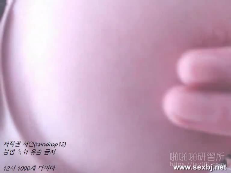 韓國妹妹的優良傳統 胸部大身材好 (2)