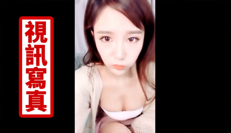 วีเจสาวดาวมหาลัย ไลฟ์ครั้งแรกยังเขินๆ  แต่ตอนท้ายก็ยอมถอดหมด ทำแฟนคลับฟินตามๆกัน