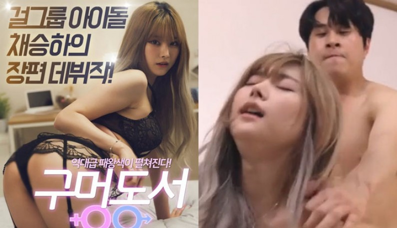 [เกาหลี] ภาพยนตร์ระดับที่สาม 