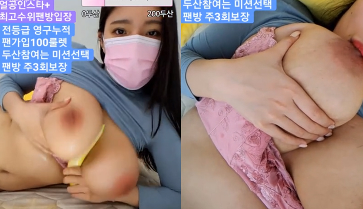 [Korea] The advantages of big breasts! When you want to hug and lick it