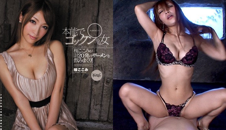 [Japan] Sakura Xinmi Destruction Version AV ~ When I'm thirsty, I find someone to ejaculate for me! 20 gorgeous blowjobs! (IPZ-017)