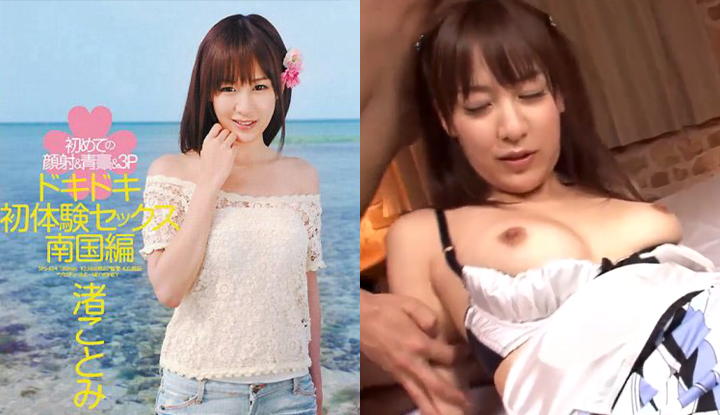 (ญี่ปุ่น) SPS-024 แตกใา้หน้าครั้งแรก แตกใส่หน้าตลอดไป