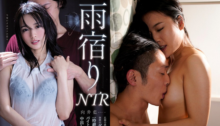 [Japanese] Mukai Ai AV~ Having sex with the wife who came to our house temporarily to hide from the rain until morning~ (MEYD-663)