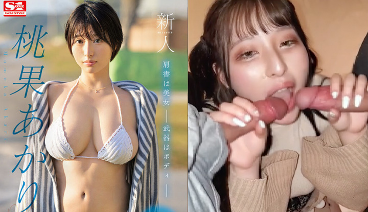 [FC2] One isn't enough, two is good~ The horny girl is finally satisfied. (FC2-PPV-1788676)