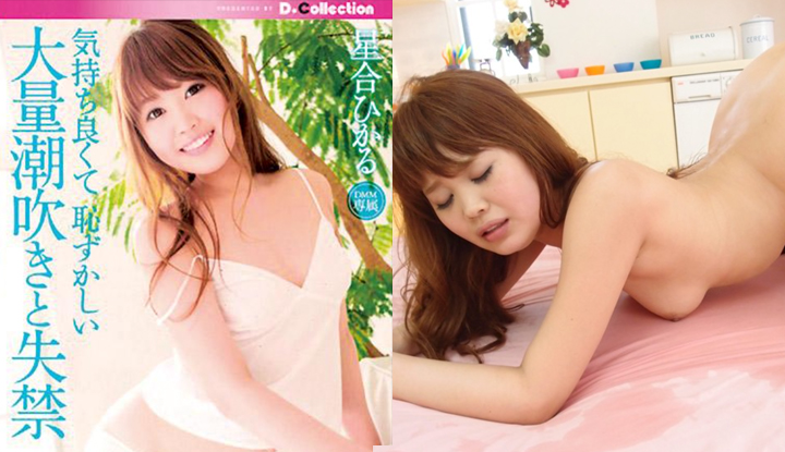 หนังโป๊ญี่ปุ่นไม่เซ็นเซอร์ โดนเย็ดหลายน้ำแบบนี้เสียวหีจังเลยค่ะ (DGL-035)-uncensored