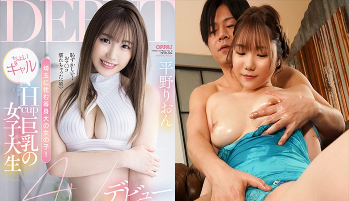 College girl with H cup breasts asks to debut～ (PPPD-924)