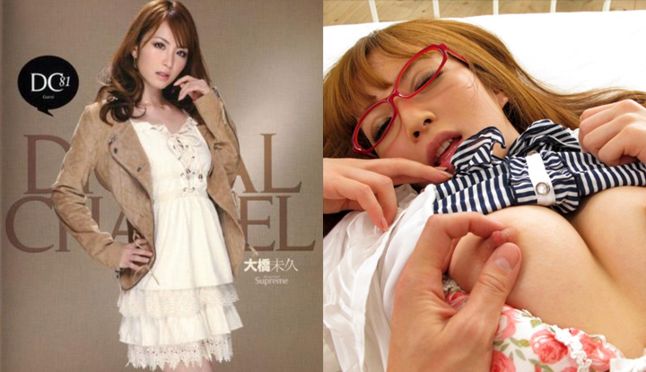 [Japan] Ohashi Miku's destruction version AV ~ Squirting a lot of semen all over the face ~ (SUPD-081)