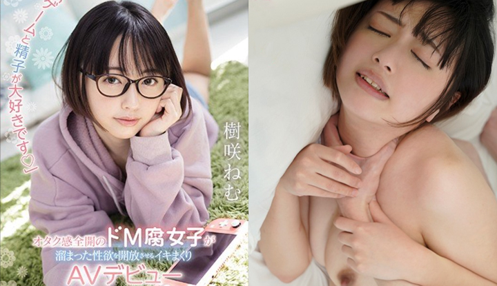 [Japan] Kisaki Nemu’s Destroyed Version AV～Fujyo Female College Student Debut～ (CAWD-225)