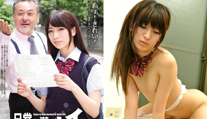 [Japanese] Narimiya Ruri Breaking AV～Daily Rape of Real Estate Tenants～ (SHKD-535)