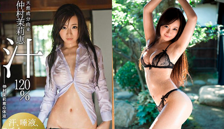[Japan] Nakamura Mori Megumi’s Destroyed AV ~Natural Ingredient Juice 120%~ (ABP-125)
