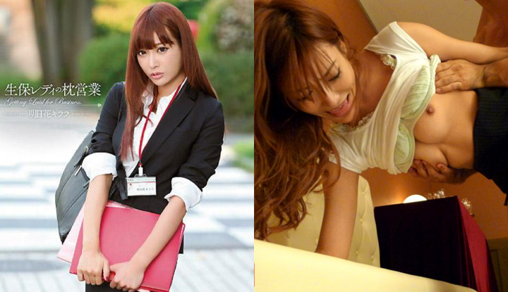 (ญี่ปุ่น) SNIS-360 ไปขายประกันด้วยความสดใส่ มันเงี่ยนเหนือใคร