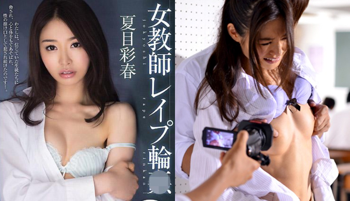 ครูสาวคนใหม่โดนรุมโทรม～ (MIDE-021
