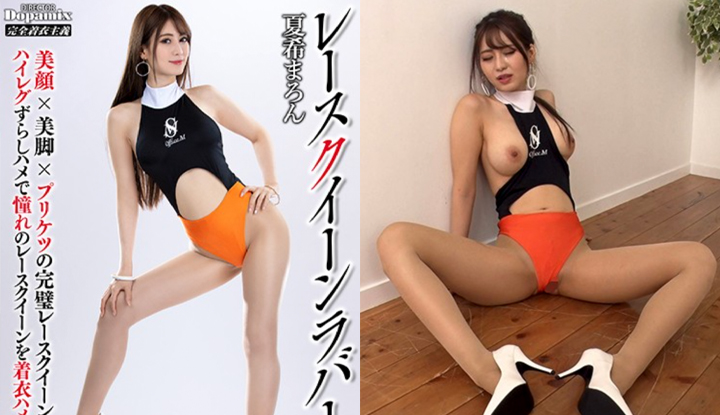 (ญี่ปุ่น) DPMI-056 นางแบบผิวขาวหุ่นยาวเซ็กซี่ลีลาเด็ดมากโดนจ้างมาเล่นเสียวใน