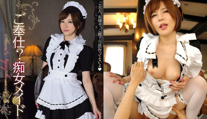 [Japanese] Satomi Yulia AV ~ A slutty maid who can't do housework just makes love~ (MIDE-049)