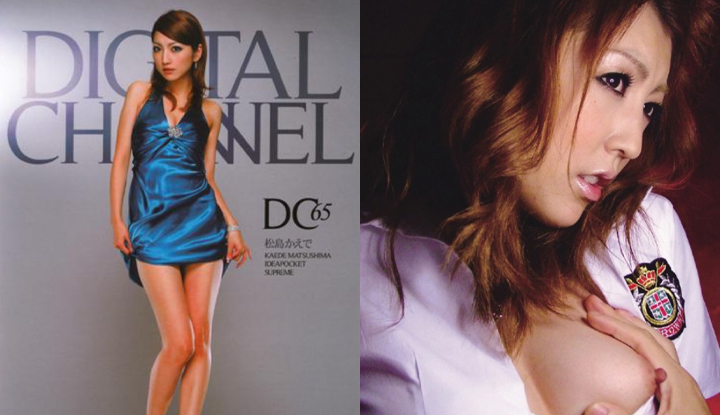 [Japanese] Maple Matsushima AV ～ Various digital porn channels To satisfy your sexual fantasies～ (SUPD-065)