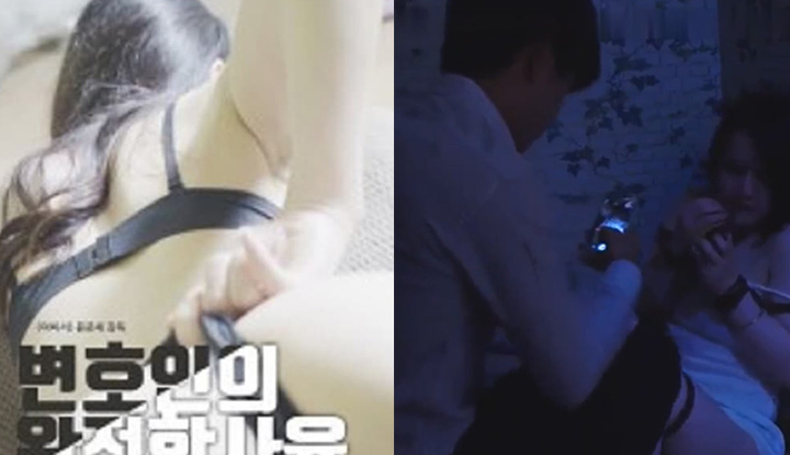 (เกาหลี) กลางวันอยู่กับอีกคน กลางคืนก็ให้อีกคนอมควย