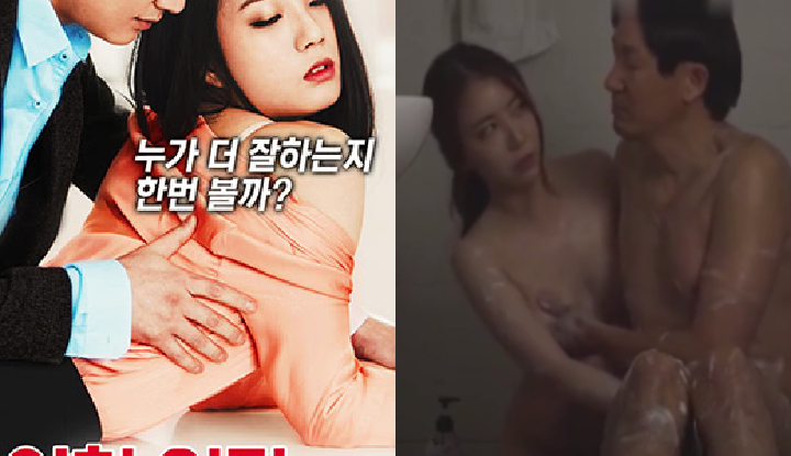 [Korea] Level 3 movie