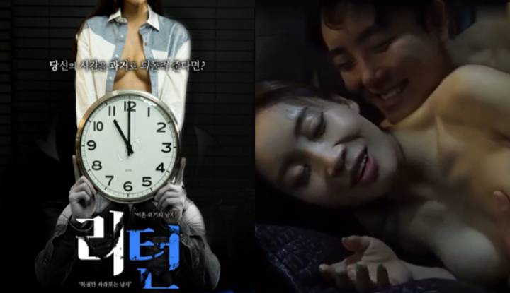 [Korean] Third level movie 