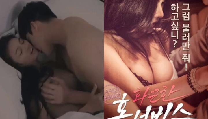 [Korean] R-rated movie - 