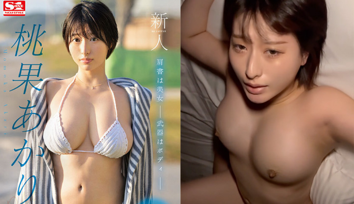 [ญี่ปุ่น] สาวงามอย่างแท้จริง! นักแสดงดัชนี I ทรวงอกสีขาวบริสุทธิ์ 