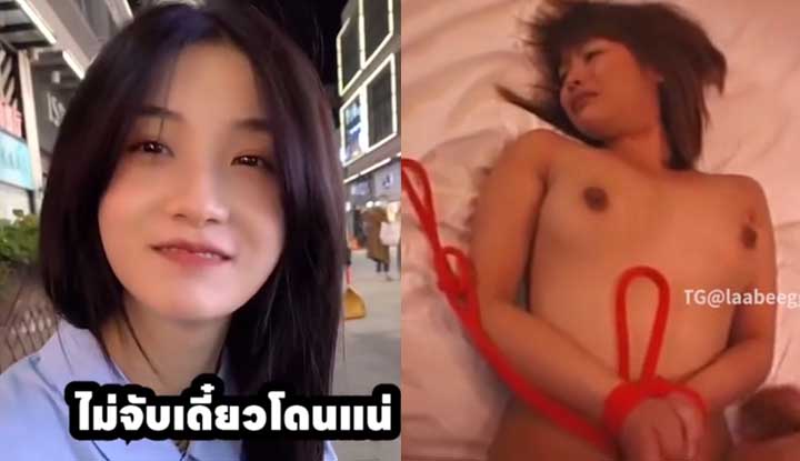 ไม่จับเดี๋ยวโดนดีแน่