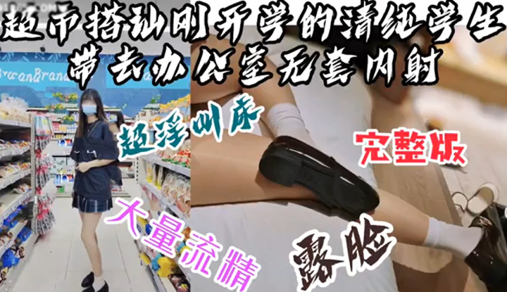 "มันน่าอายจังเลยค่ะ นี่เป็นครั้งแรกที่ฉันทำแบบนี้กับคนแปลกหน้า" (หมายถึงนักเรียนคนหนึ่งที่ถูกคนแปลกหน้าเข้ามาทักทายที่ซูเปอร์มาร์เก็ตหลังจากเปิดเทอม)