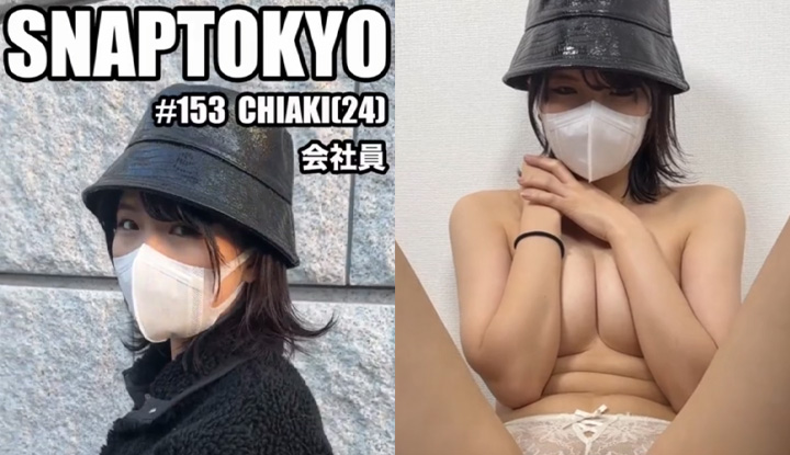 [japan] myfans master snaptokyo series amateur collection of people in the neighborhood ~153 [chiaki, 24 years old]