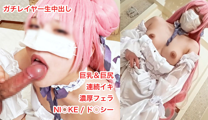 fc2-ppv-4698298 exciting cosplay video with dorothy costume and dynamic perspective