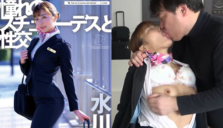 [japan] mizukawa jun destruction version av ~ sex with the dream stewardess (ufd-078)