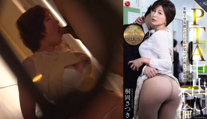 [AI Uncensored] - ROE-383 PTA เรื่องราวเอาภายใน: ฉันที่ถูกเมินเฉยที่บ้าน ได้พบสถานที่ใหม่ที่รู้สึกเป็นส่วนหนึ่ง - Satsuki Kirioka