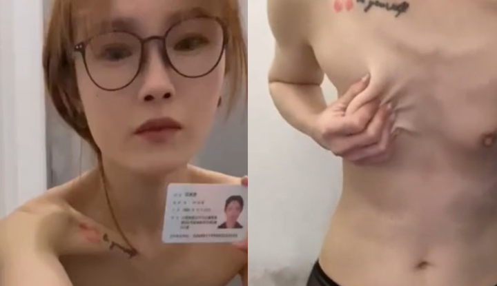 คลิปวิดีโอของหลิว หลิงซิน หญิงสาวสวมแว่นตาจากมณฑลเจียงซู ขณะกำลังขอสินเชื่อโดยไม่สวมเสื้อผ้า ได้ถูกเผยแพร่ทางออนไลน์ ในวิดีโอแสดงให้เห็นหญิงสาวผู้ดูไร้เดียงสาและเรียนเก่งคนนี้ กำลังขอสินเชื่อในสภาพเปลือยเปล่า เผยให้เห็นส่วนต่างๆ ของร่างกายอย่างโจ่งแจ้ง รวมถึงการจับหน้าอกและแยกขา เธอผิดนัดชำระหนี้และกลายเป็นเป้าหมายของการวิพากษ์วิจารณ์บนอินเทอร์เน็ต