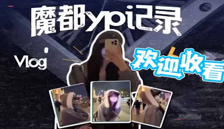 วล็อกนัดเย็ดเซี่ยงไฮ้: สาวสวยลองเป็นสาวไซด์ไลน์ 1 วัน - ชุดชั้นในสีม่วงอีโรติกล่อลูกค้า นมใหญ่หีสวยยั่วสุดขีด เย็ดเท้าอมควยเย็ดสดกระแทก รู้สึกพิชิตทะลุชาร์ต!