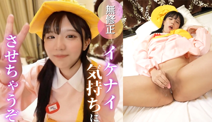 +++ FC2-PPV-4840086 [Ahegao] สไตล์โนซากะ สาวน้อยวัย 18 ปีผู้ไร้เดียงสา คำเตือน: การแลบลิ้นของเธอและสัมผัสที่แสนเร้าใจนั้นเร้าอารมณ์เกินไป! ฉากเซ็กส์จริงจังขณะเล่นบทบาทสมมติ (ฮา)