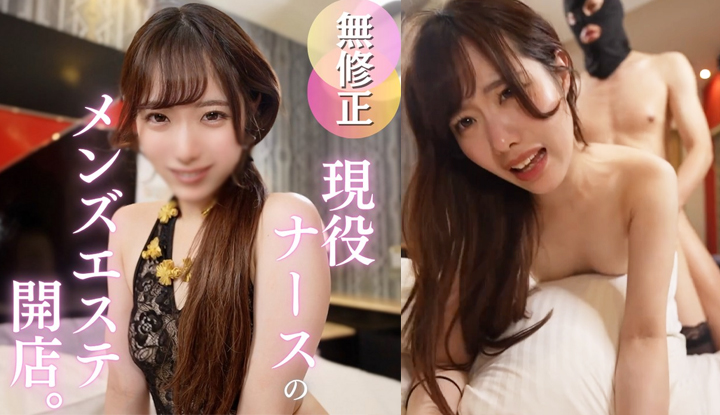 [FC2 PPV] สาวสวยยอดนิยมเกือบจะควบคุมตัวเองไม่ได้ระหว่างการเล่นเอสเธติกผู้ชาย นำไปสู่เซสชั่นพุ่งน้ำแบบสลับบทบาท [FC2-PPV-4932682]