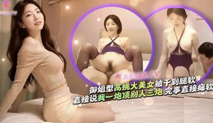 เย็ดกับสาวสวยผู้ใหญ่สง่างาม แล้วบอกว่าจะเย็ดโดยไม่สนใจว่าเธอจะตายหรือไม่ แล้วก็หลับไปทันทีหลังจากนั้น
