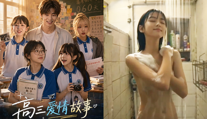高三愛情故事 第 16 集