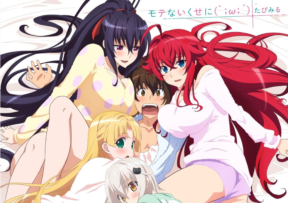 惡魔高校D×D 第四季 01