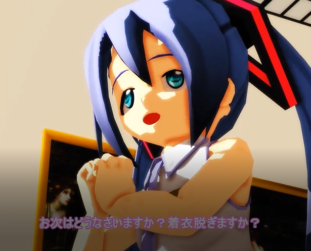 ちび大和ミク・堕ちた先で拾われた…『夢なら覚めないで…』