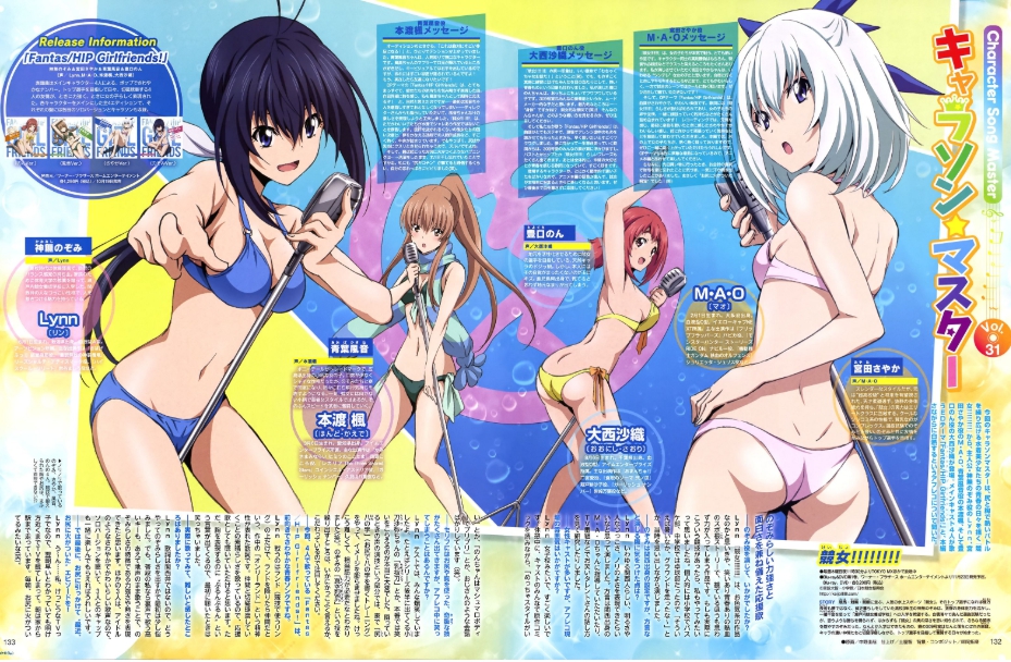 競女 10