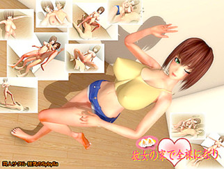 彼女の家で全裸になり