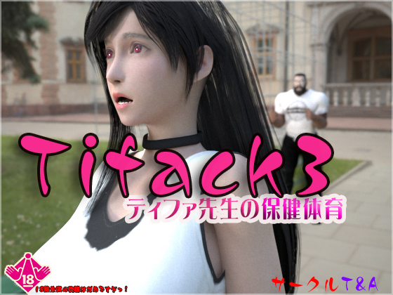 TIFACK3 Miss TIfa's Health Class