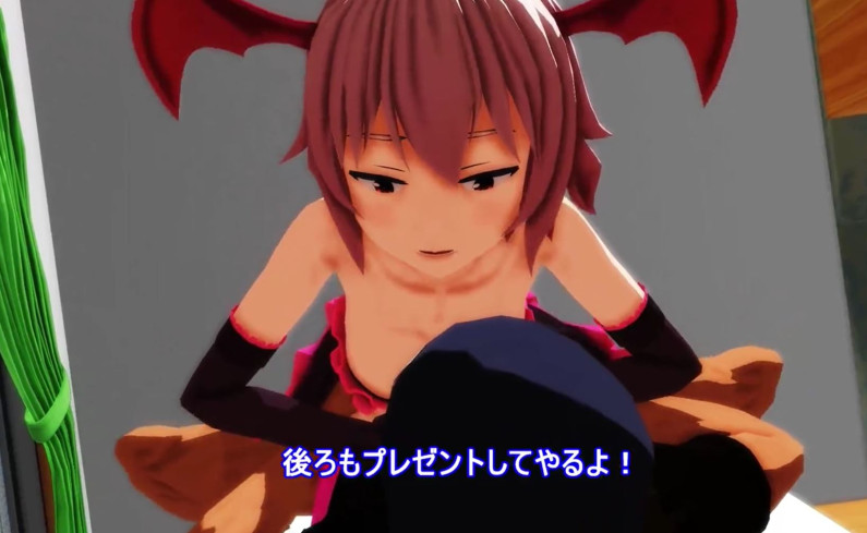 サキュバスを本気でレイプして口説いた結果…『覚悟していてくださいね？』