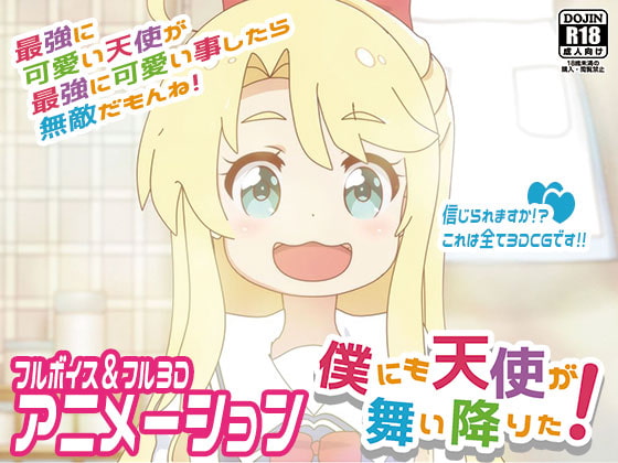 えるるっく